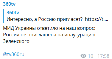 ÐÑÑина не пÑиглаÑали: в РоÑÑии Ñделали заÑвление об инаÑгÑÑаÑии ÐеленÑкого dqxikeidqxidqrant