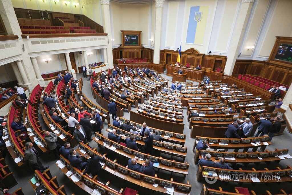 Верховная Рада dqxikeidqxidqeant