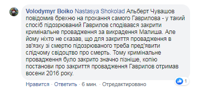 "Погибший" боец "Айдара" подорвался в "ПриватБанке": скандальные детали dqxikeidqxidqeant