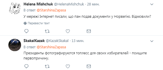 "Возбуждает голый торс": журналист сравнил Зеленского с Путиным и поплатился