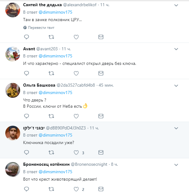 "ÐлоÑ
Ð°Ñ Ð¿ÑимеÑа": в ÑеÑи вÑÑмеÑли новÑй конÑÑз ÐÑÑина. ÐидеоÑакÑ