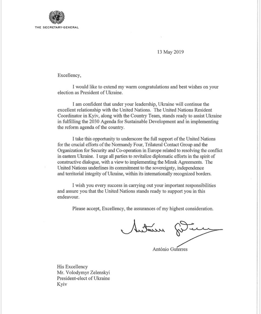 Письмо Генсека ООН dqxikeidqxidqeant