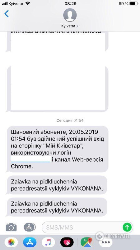Украинцев оставляют без денег на счетах