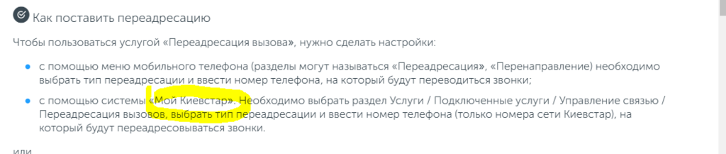 Достаточно узнать номер телефона: мошенники воруют счета и соцсети украинцев