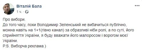 "Дебилы?" Политолог вскипел из-за Зеленского и его сторонников dqxikeidqxidqrant
