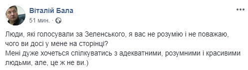 "Дебилы?" Политолог вскипел из-за Зеленского и его сторонников