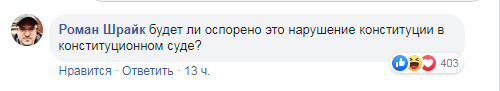 "Плохой знак!" Парубий придумал ответ Зеленскому на роспуск Рады dqxikeidqxidqrant