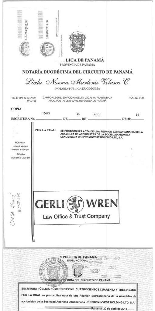 Что делал Порошенко, пока украинцы гибли на Донбассе: интересный документ dqxikeidqxidqrant