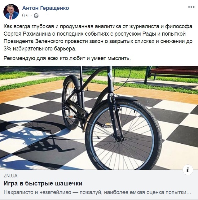 "Выглядело дичью": Рахманин оценил первые дни Зеленского и указал на проколы dqxikeidqxidqrant