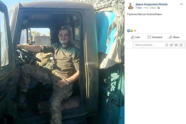 Обнародованы имена и фотографии украинских военных, попавших в плен 22 мая 03 Обнародованы имена и фотографии украинских военных, попавших в плен 22 мая 03