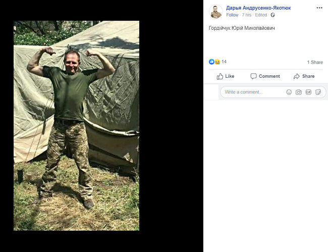 Обнародованы имена и фотографии украинских военных, попавших в плен 22 мая 05 Обнародованы имена и фотографии украинских военных, попавших в плен 22 мая 05