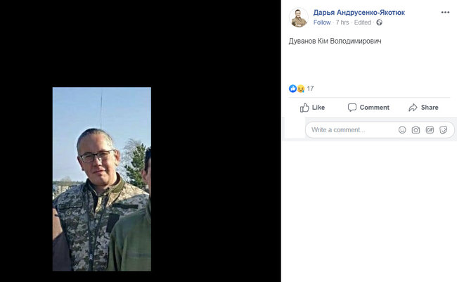 Обнародованы имена и фотографии украинских военных, попавших в плен 22 мая 06 Обнародованы имена и фотографии украинских военных, попавших в плен 22 мая 06