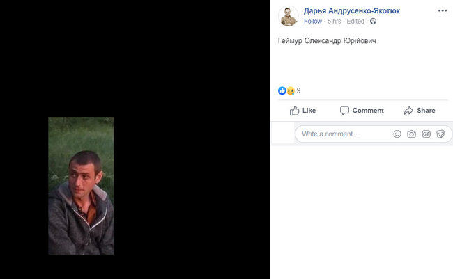 Обнародованы имена и фотографии украинских военных, попавших в плен 22 мая 08 Обнародованы имена и фотографии украинских военных, попавших в плен 22 мая 08