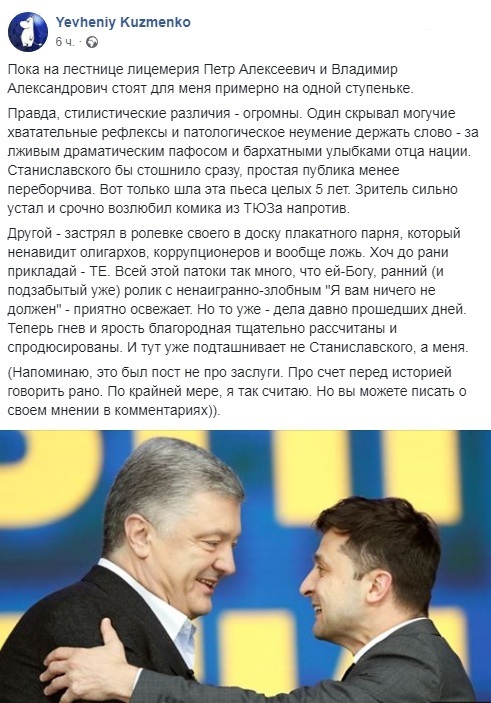 Журналист: Зеленский вслед за Порошенко стал вызывать тошноту. Правда, по-другому dqxikeidqxidqeant