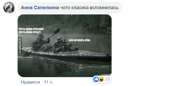 Синяя рубашка: Доник представил, как убил бы Зеленского, и сеть вскипела