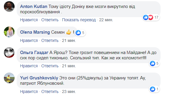 Синяя рубашка: Доник представил, как убил бы Зеленского, и сеть вскипела