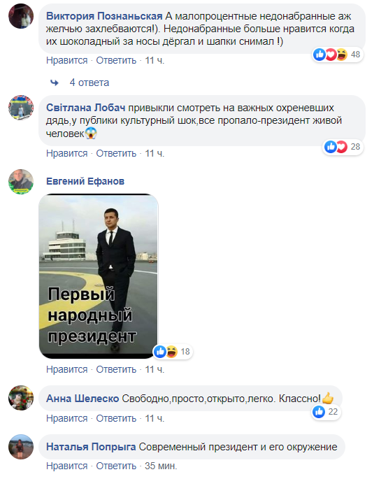 Адвокат Коломойского на фото наставил рожки президенту Украины: сеть кипит, Зеленский улыбается