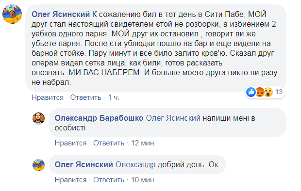 Мужчина утверждает, что его друг стал свидетелем преступления dqxikeidqxidqrant