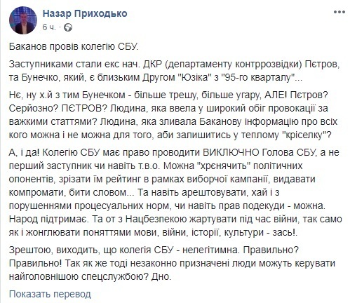 Друг Юзика из dqxikeidqxidqeant