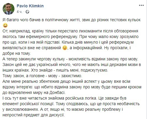 Ð”Ð¸Ð¿Ð»Ð¾Ð¼Ð°Ñ‚ ÑƒÐ²Ð¸Ð´ÐµÐ» Ð² Ð¾ÐºÑ€ÑƒÐ¶ÐµÐ½Ð¸Ð¸ Ð—ÐµÐ»ÐµÐ½ÑÐºÐ¾Ð³Ð¾ ÑÑ‚Ð¾Ñ€Ð¾Ð½Ð½Ð¸ÐºÐ° ÐŸÑƒÑ‚Ð¸Ð½Ð° dqxikeidqxiqtuant