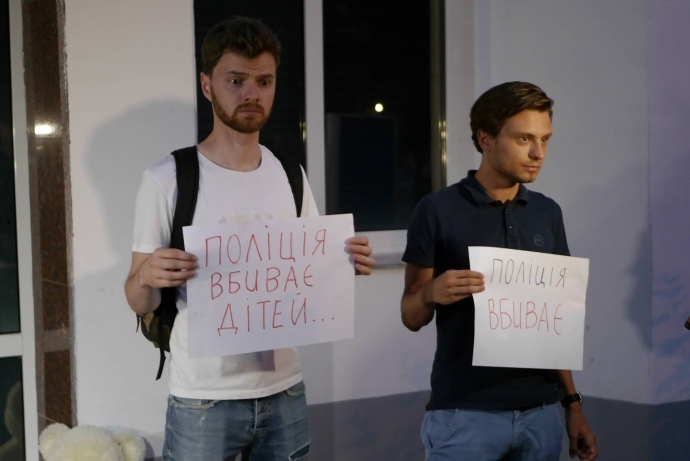 ÐŸÑ€Ð¾Ñ‚ÐµÑÑ‚Ñ‹ Ð² ÐšÐ¸ÐµÐ²Ðµ Ð¸Ð·-Ð·Ð° ÑÐ¼ÐµÑ€Ñ‚Ð¸ Ñ€ÐµÐ±ÐµÐ½ÐºÐ°