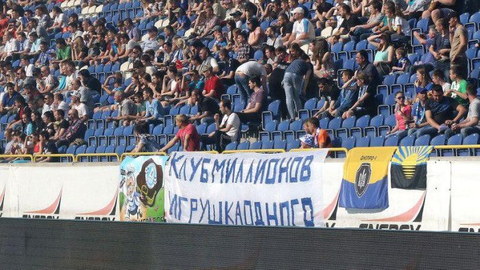 Дефолт в Украине и дефолт футбольного клуба «Днепр». «Днепр» доживает свою историю в любительском чемпионате области. Вместо него на «Днепр-Арене» играет другой клуб — «Днепр-1», созданный нардепом Березой. Фото: UA-Футбол