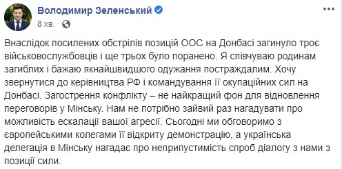 Зеленский - Путину: Обострение конфликта - не лучший фон для возобновления переговоров 01 Зеленский - Путину: Обострение конфликта - не лучший фон для возобновления переговоров 01 dqxikeidqxidqeant