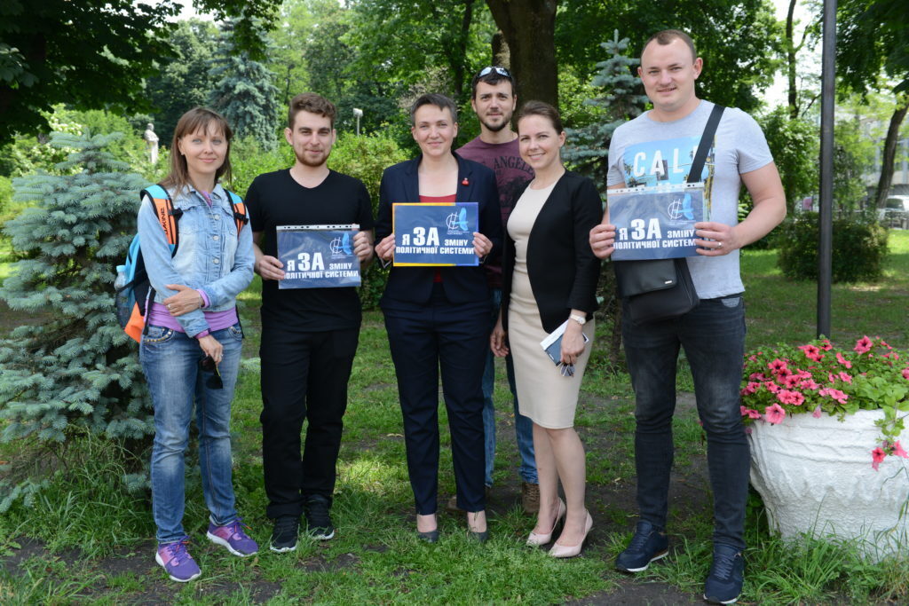 Съезд партии Савченко