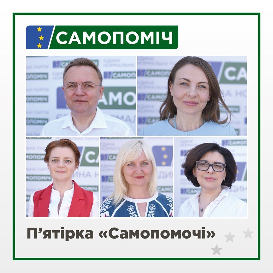 Парламентские выборы: партия Садового представила список