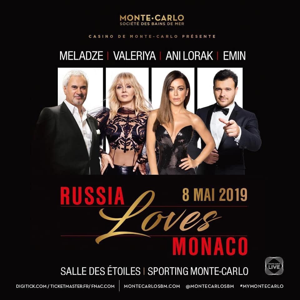 ÐедведÑÑка, СÑÑкиÑа и ÐевоÑкина Ñвидели на конÑеÑÑе Russia loves Monaco