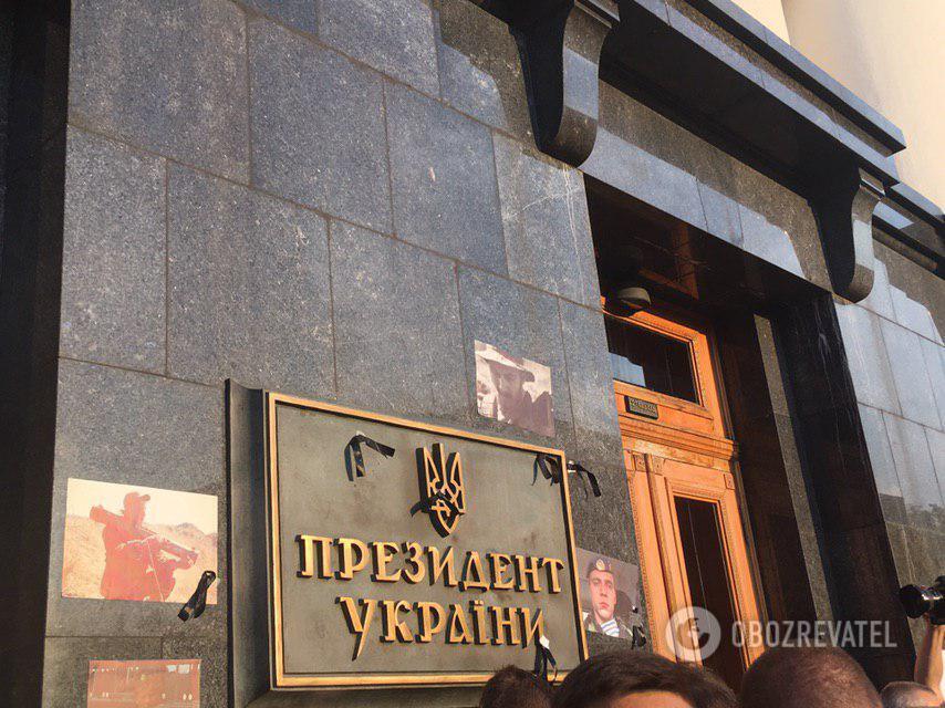 "Капитуляция – предательство!" Украинцы устроили массовую акцию под АП