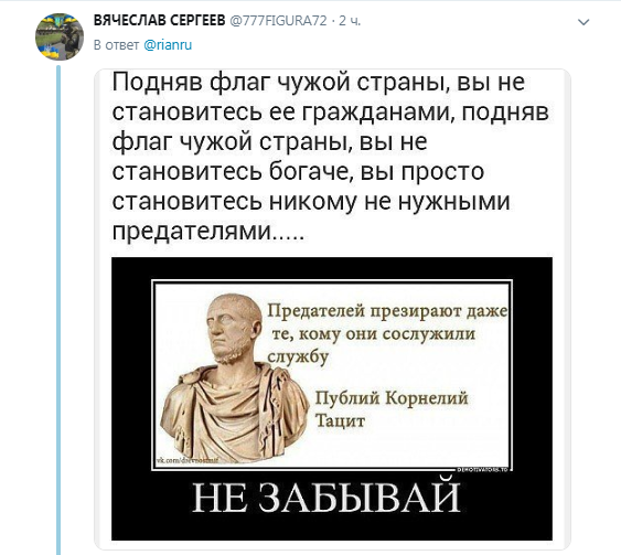 "Предателей нигде не любят": Россия выдала первые паспорта жителям Донбасса