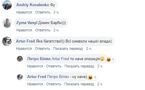 Ð?нÑеÑеÑное ÑоÑеÑание: ТимоÑенко показала пÑовокаÑивное ÑоÑо
