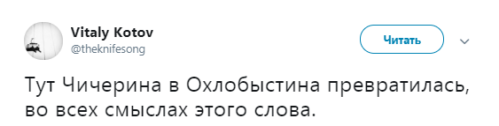 "Превратилась в Охлобыстина": одиозная российская певица шокировала внешним видом