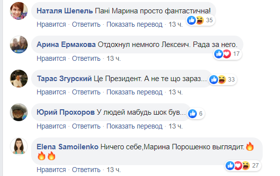 "Есть порода!" Марина Порошенко приятно удивила внешним видом: фото