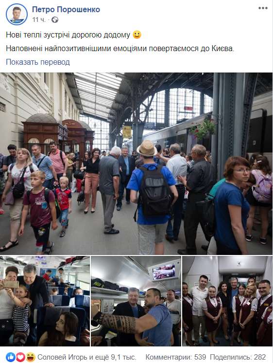 "Есть порода!" Марина Порошенко приятно удивила внешним видом: фото