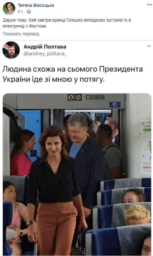 "Есть порода!" Марина Порошенко приятно удивила внешним видом: фото