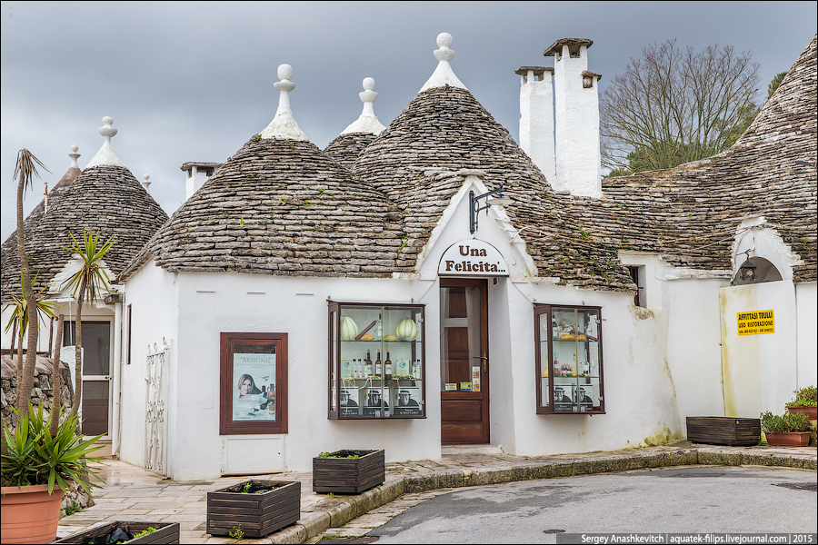 Трулли Альберобелло Трулли Альберобелло