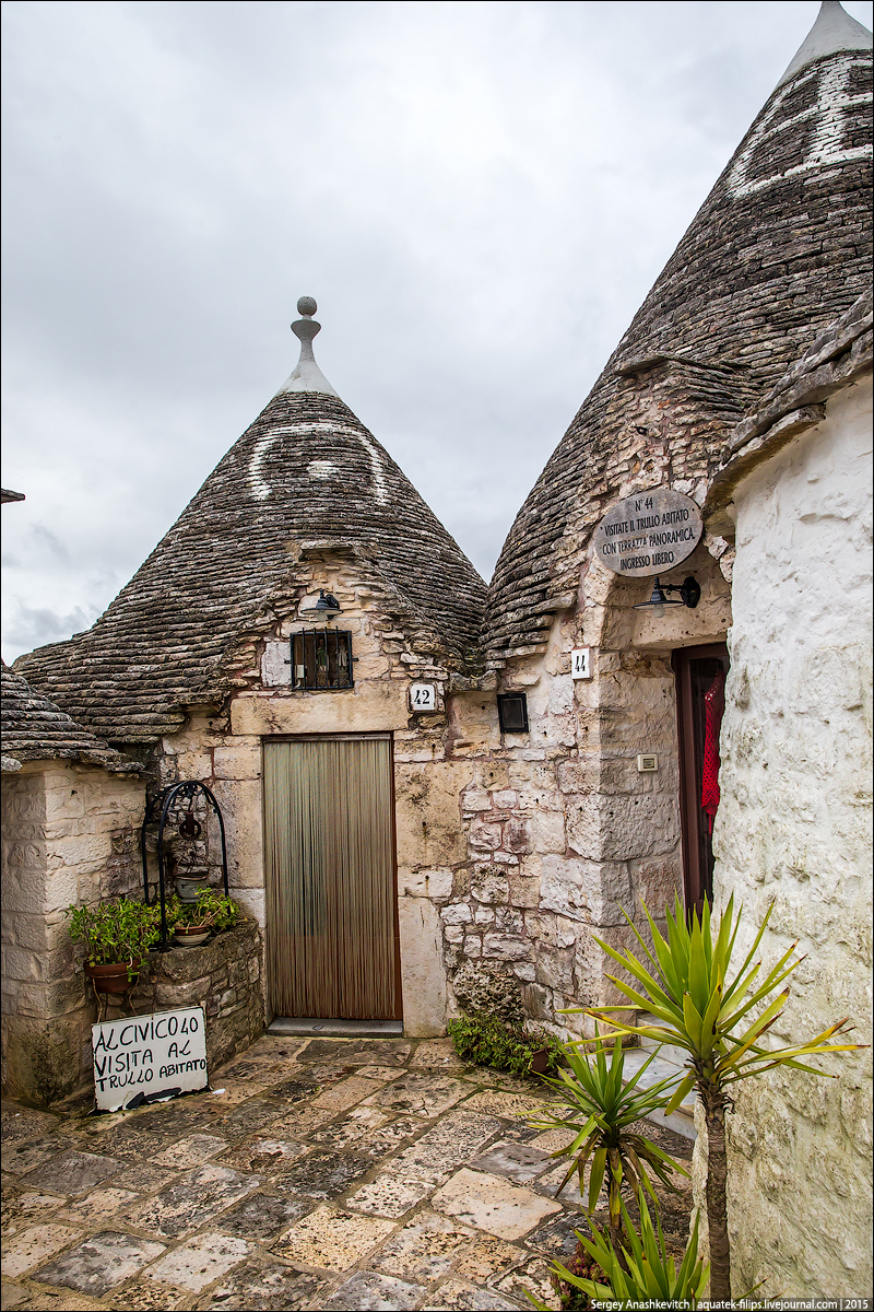 Трулли Альберобелло Трулли Альберобелло