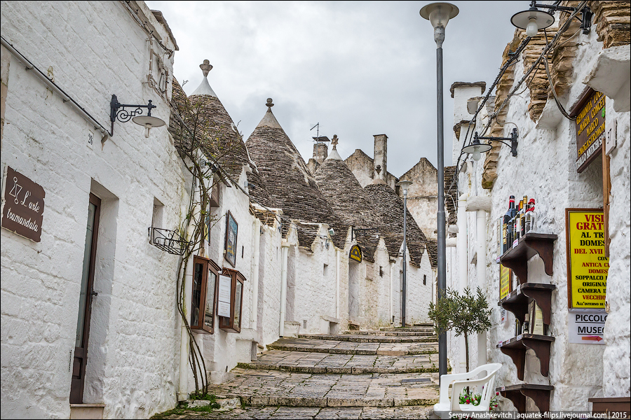 Трулли Альберобелло Трулли Альберобелло