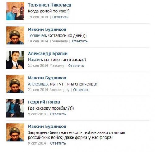 tankist-Budnikov-Maksim1-500x490