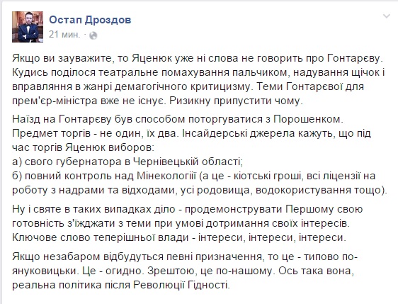 Дрозд dqxikeidqxidqeant