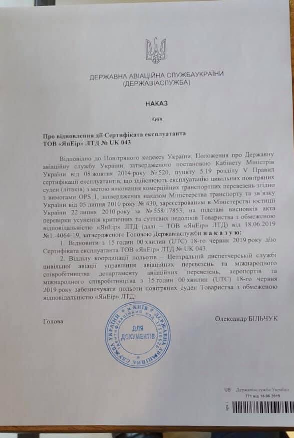        Yanair dqxikeidqxiqdkant