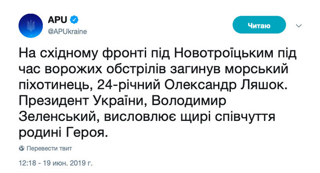 24-летний морской пехотинец Александр Ляшок погиб от вражеского обстрела 01 24-летний морской пехотинец Александр Ляшок погиб от вражеского обстрела 01 dqxikeidqxidqrant