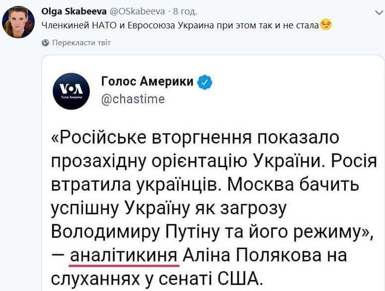 "Сливной бачок учит украинский": Пропагандистка Скабеева опозорилась из-за языка dqxikeidqxidqeant
