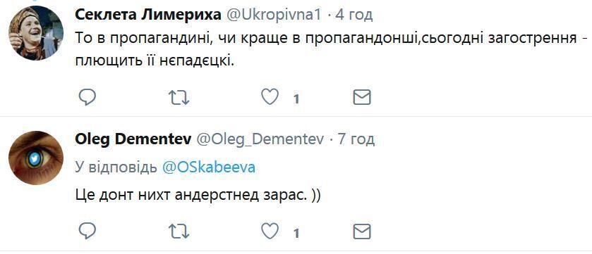 "Сливной бачок учит украинский": Пропагандистка Скабеева опозорилась из-за языка