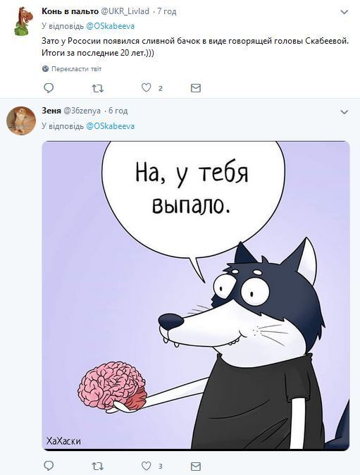 "Сливной бачок учит украинский": Пропагандистка Скабеева опозорилась из-за языка