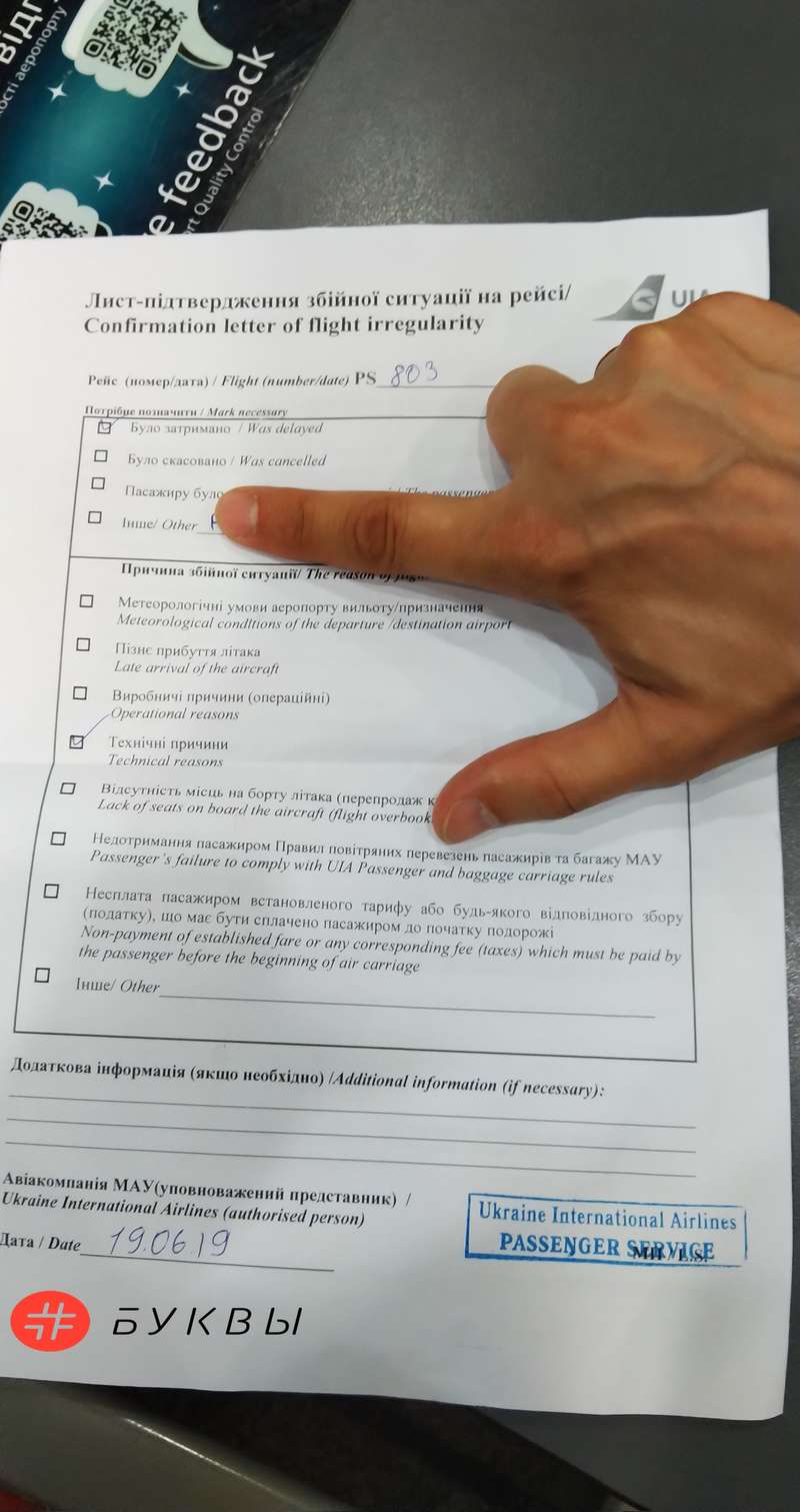 IMG 20190619 231353 1