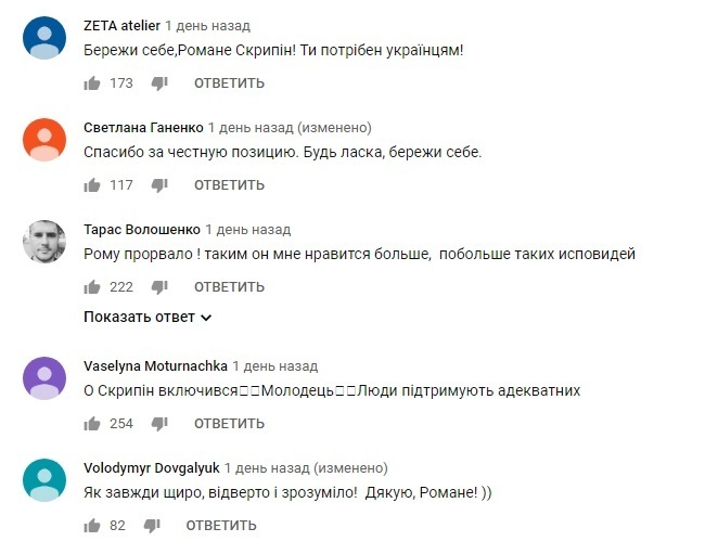 Роман Скрыпин "взорвался" после шоу "Право на владу": видео 18+