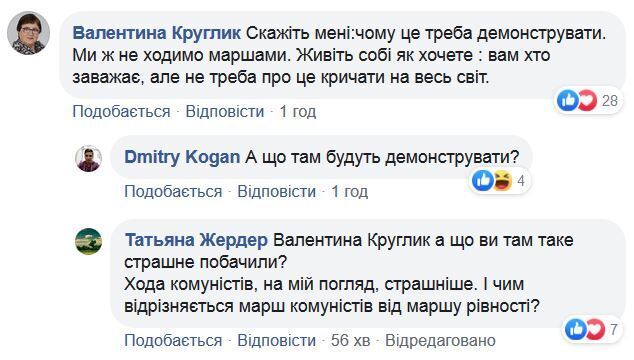 Зеленский вступился за Марш равенства и разжег в сети споры